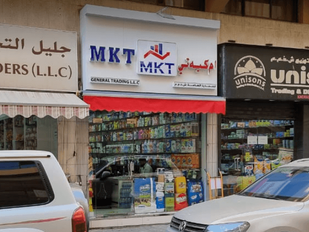 MKT General Trading Retail Distribution